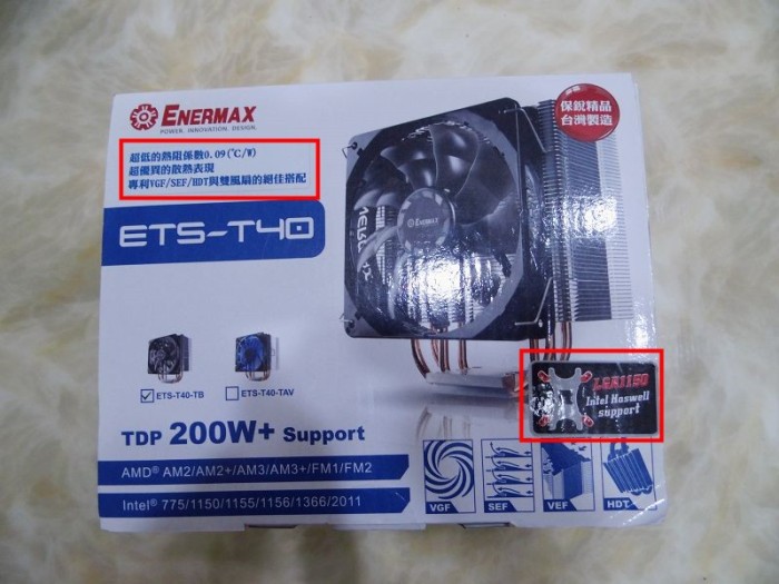 Enermax ETS-T40-BK 外盒